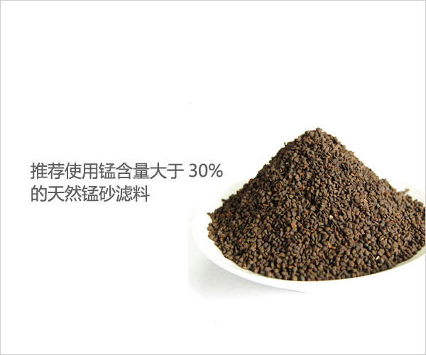 锰砂过滤器 锰砂过滤器